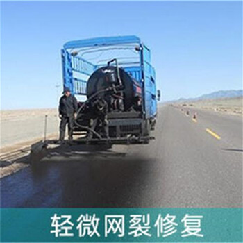福建瀝青路面養(yǎng)護劑價格實時跟進全境到達