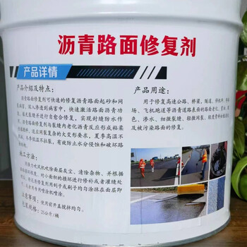 上海路面還原劑廠家實時反饋全境到達