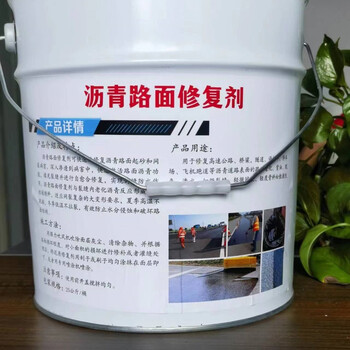 新疆快速路面修復(fù)劑生產(chǎn)商實(shí)時(shí)跟進(jìn)全境到達(dá)