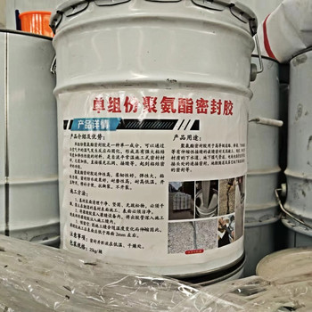 重慶萬州聚氨酯嵌縫膏一噸自流平顏色：黑色灰色