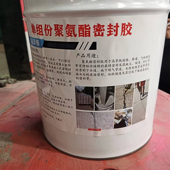 內(nèi)蒙古烏海機場跑道自流平密封膠配方單組份顏色：黑色灰色