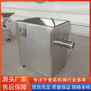 牛羊肉凍肉鮮肉絞肉機(jī)帶骨雞脖子雞架絞肉機(jī)大型小型商用絞肉機(jī)
