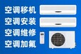 濟寧等離子電視維修附近電話，本地維修師傅