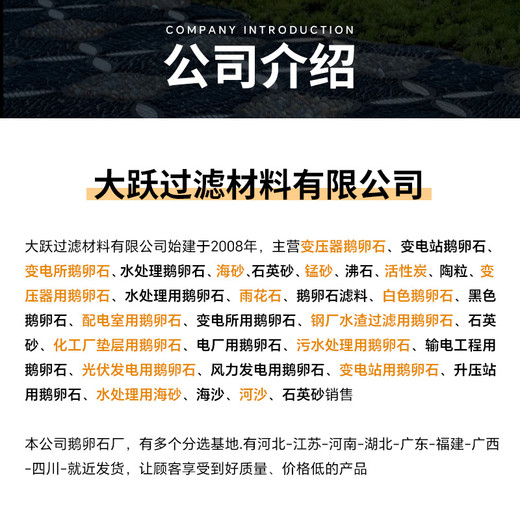 神池縣化糞池處理海沙石英砂濾料