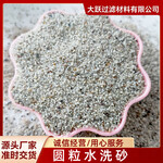 興隆縣園林景觀造形狀海砂銷售