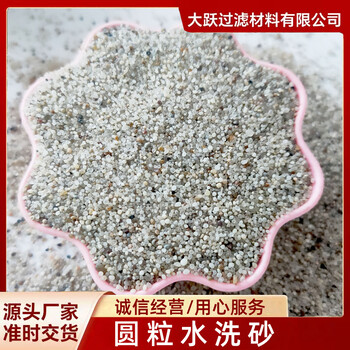 盧龍縣綠茵場真草填充石英砂海沙