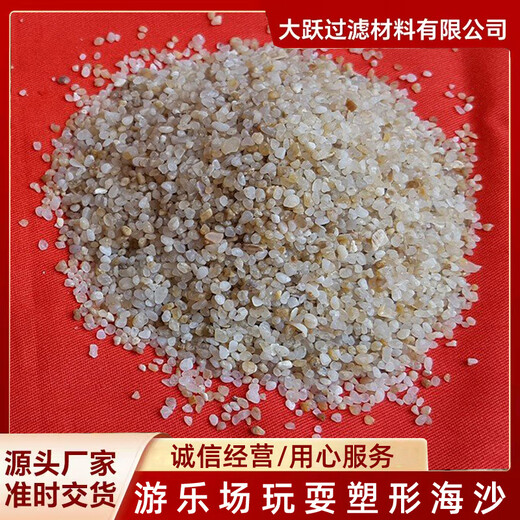 睢陽圓粒石英砂海砂濾料一頓價格