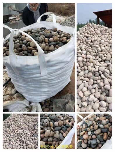 秦淮鵝卵石/變壓器鵝卵石銷售