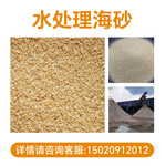 中站鑄造石英砂標準2-3mm海砂銷售