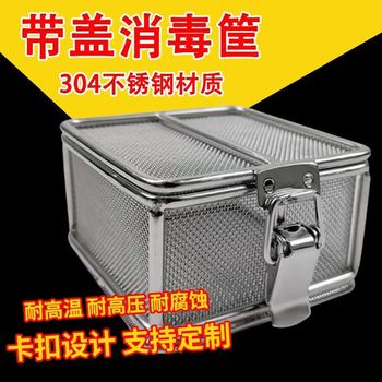 不銹鋼編制網(wǎng)筐精密小孔網(wǎng)籃手術(shù)室器械清洗籃超聲波清洗籃