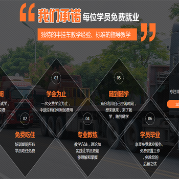 鎮(zhèn)江A2半掛車倒車培訓(xùn)半掛車技術(shù)培訓(xùn)，新手必學(xué)