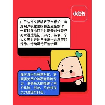 小紅書廣告運(yùn)營(yíng)