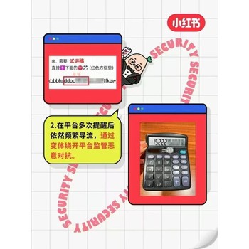 小紅書廣告運(yùn)營(yíng)