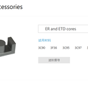東磁Ferroxcube飛磁TN10/6/4-3F3