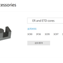 东磁Ferroxcube飞磁TN10/6/4-3F3