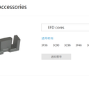 飛磁FerroxcubeEFD25/13/9高頻美磁MAGNETICSFaie-Rite