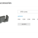 飞磁FerroxcubeEFD25/13/9高频美磁MAGNETICSFaie-Rite