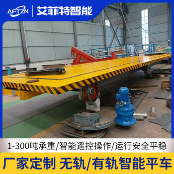 5噸10噸無動力牽引平車平板拖車大工件車間廠區(qū)運輸搬運車