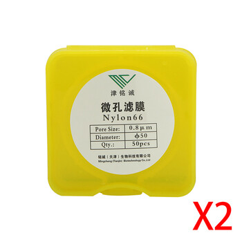 微孔濾膜MCE混纖水系PES聚醚砜有機(jī)尼龍PTFE聚四氟0.220.45抽濾膜
