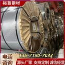 寶鋼95Cr1冷軋鋼帶,硬度可達HRC60-64，95Cr1精沖鋼，可定制