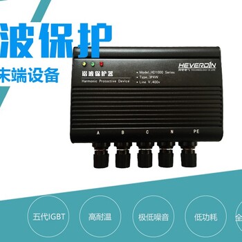 諧波保護器山東恒電電氣