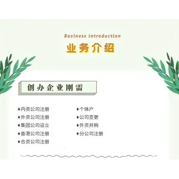 雄安新區(qū)財稅咨詢稅務(wù)咨詢稅務(wù)籌劃