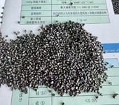 百慧达钢丸钢砂1.5钢丝切丸1.2钢丝切丸金属磨料