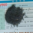 百慧達鋼丸切丸不銹鋼丸研磨丸G壓箱丸