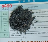 百慧达1.4mm钢丸钢砂供应s230钢丸直营发货