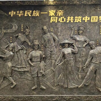 浮雕博物館浮雕制作風(fēng)景人物浮雕