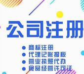 青岛市办理图书出版物许可证需要材料