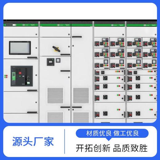 涪陵施耐德mvnex-24kV高压柜放心省心