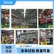 山東金鄉EHouse哪家比較好的施耐德低壓配電箱