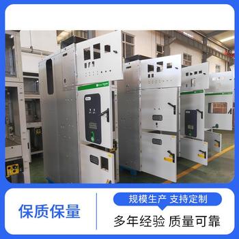 江苏海陵区光伏预制舱价格适中的中压柜mvnex-24kV