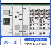 嘉兴施耐德低压柜高压柜哪家好