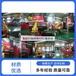 广东榕城区双断路器550宽开关柜哪家的施耐德Blokset柜