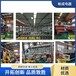 山東曲阜雙層斷路器550寬高壓柜服務周到的施耐德550授權柜