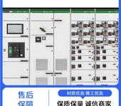 四川金阳10kV双断路器开关柜厂家的施耐德550柜