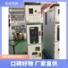 广东揭东区双层断路器550宽高压柜维护方便的施耐德授权PrismaE