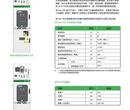 四川前锋区双层断路器550宽高压柜工艺的MVNEX550高压柜图片