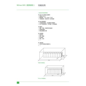 吉林白山双断路器柜高压柜性能可靠施耐德550高压柜