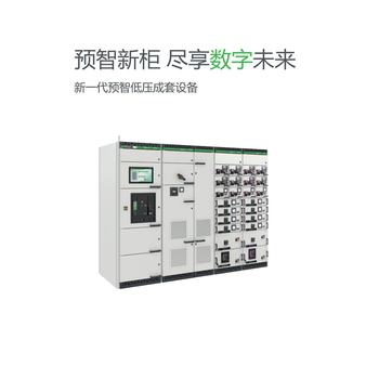 甘肅兩當(dāng)雙斷路器550寬開關(guān)柜優(yōu)惠的施耐德MVnex550