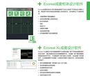 山西乡宁10kV双层断路器高压柜哪家强的PrismaE图片