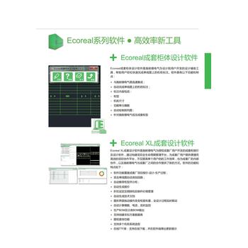 黑龙江牡丹江双层断路器550宽高压柜高压柜安全稳定施耐德Blokset柜