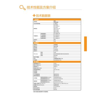 德宏施耐德PrismaE高压柜