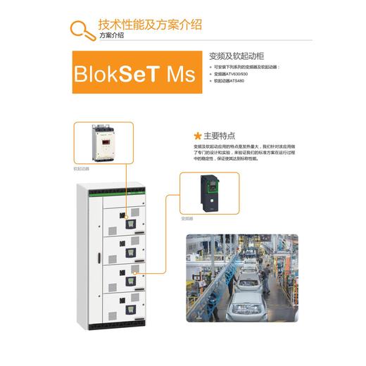 贵州雷山双层断路器550宽高压柜总代的MVNEX定制