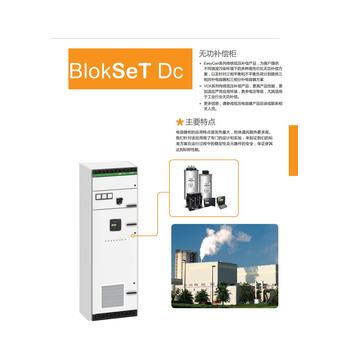 重庆璧山双断路器柜高压柜价格实惠施耐德10KV开关柜