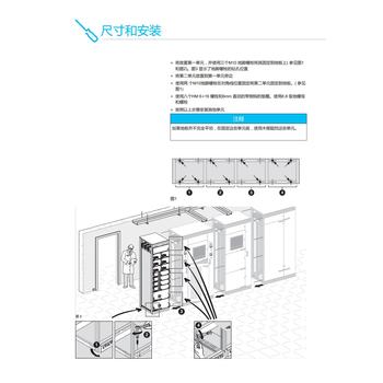 山東寧陽E-House預裝式變電站服務周到的中壓柜mvnex-24kV