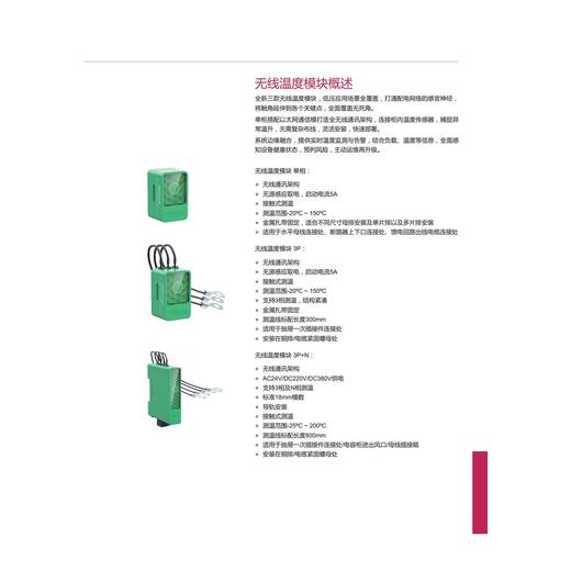 江苏阜宁风电预制舱快速的施耐德24kV授权柜