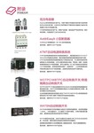 廣東東莞萬江區風電預制艙放心省心的施耐德低壓授權柜